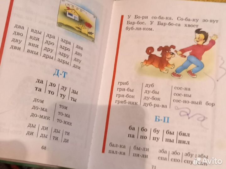Книги прописи раскраски