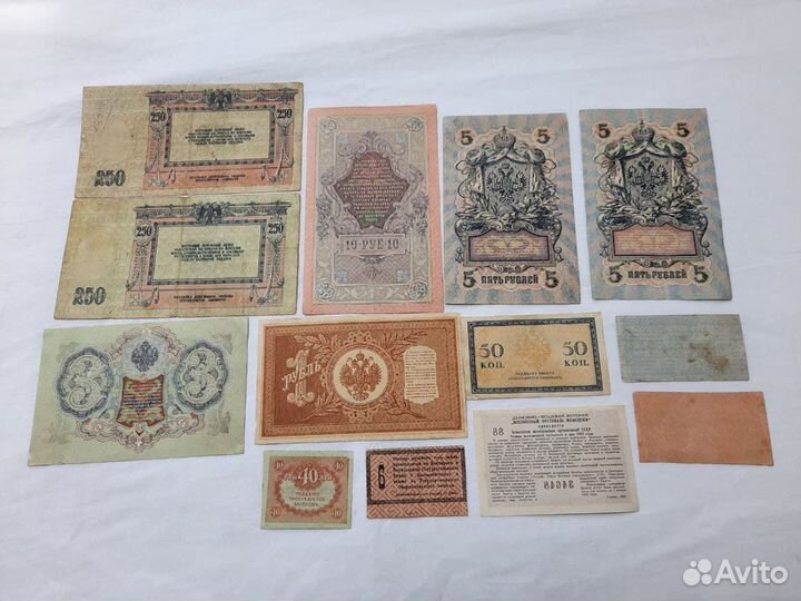 Банкноты Российской Империи, СССР