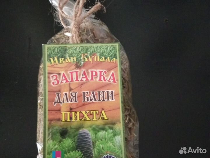 Запарка для бани