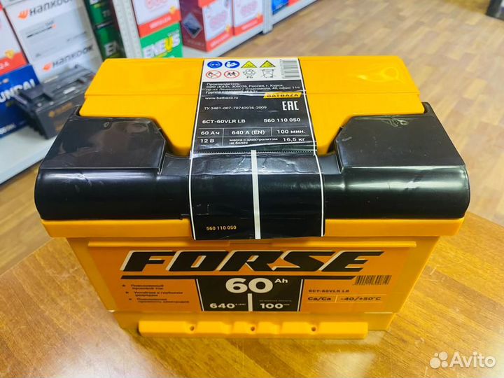 Аккумулятор 60 Ач Forse 640A запуск в Мороз