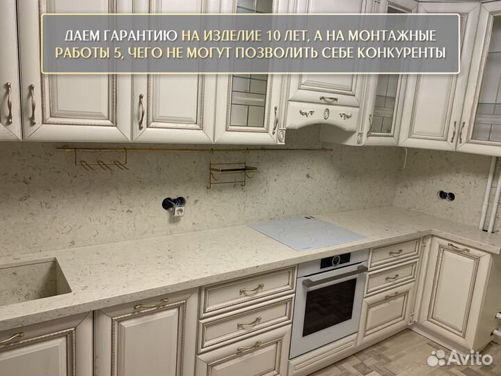 Столешница на кухню из искусственного камня кварц