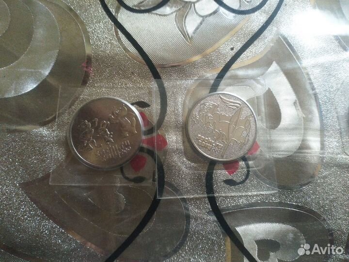 Монеты Сочи 2014