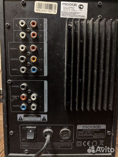 Microlab M500/5.1