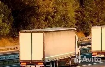 Грузоперевозки