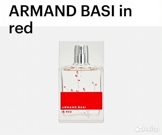 Парфюмерия