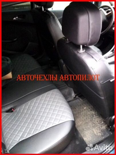 Чехлы Автопилот Opel Astra из экокожи чёрно-серые