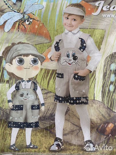 Детский костюм мышонок