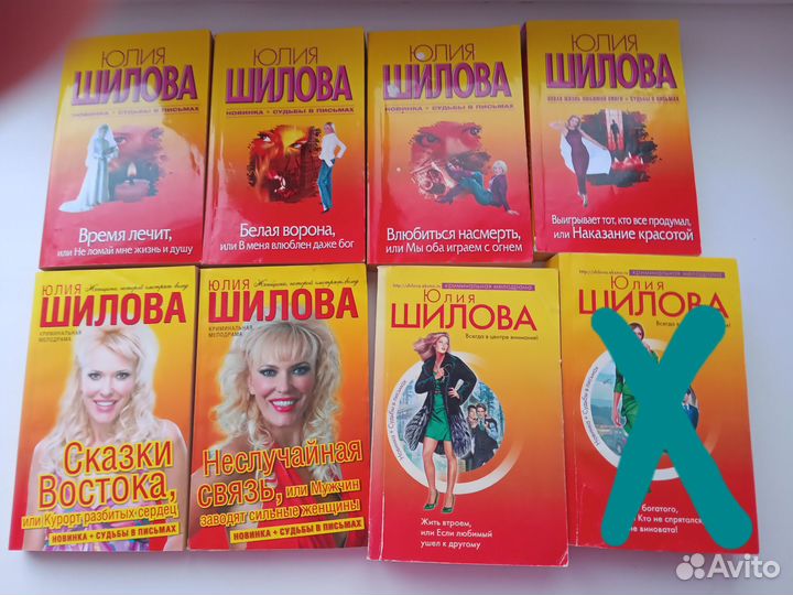 Книги Юлии Шиловой