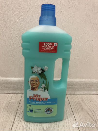 Мистер Пропер (Mr. Proper)