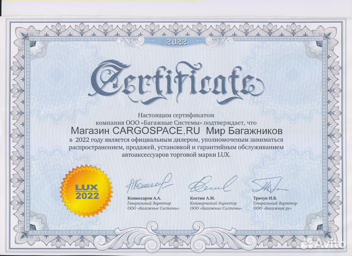 Багажник на крышу для Kia Sportage IV LUX бк2