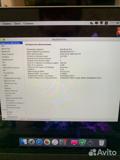 Apple MacBook Pro 13 retina Late 2013