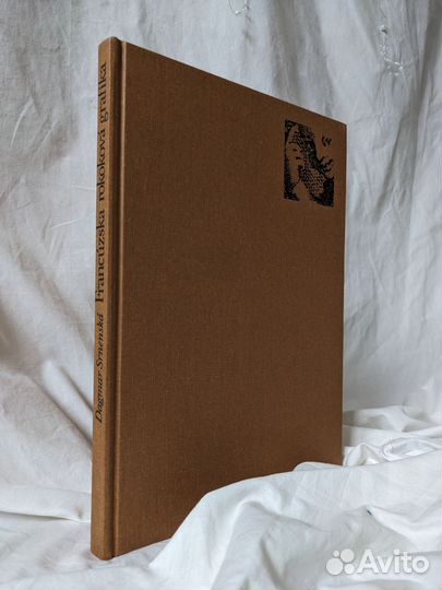 Книга Графика Альбом Francuzska rokokova grafika