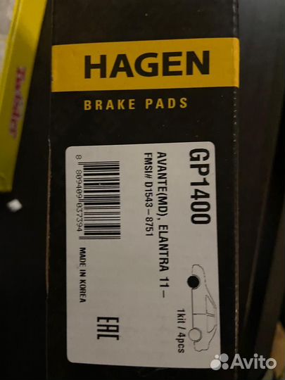 Тормозные колодки на hyundai i30