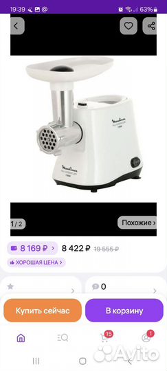 Мясорубка электрическая moulinex