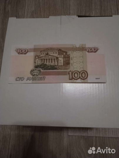 Купюры с красивыми номером