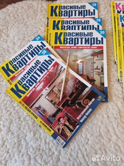 Журналы Красивые Квартиры, Идеи Вашего Дома