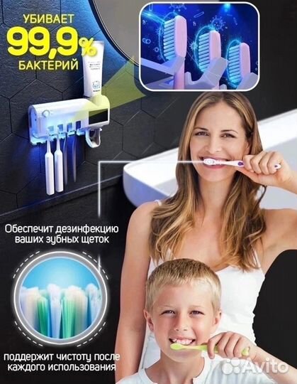 Дозатор зубной пасты