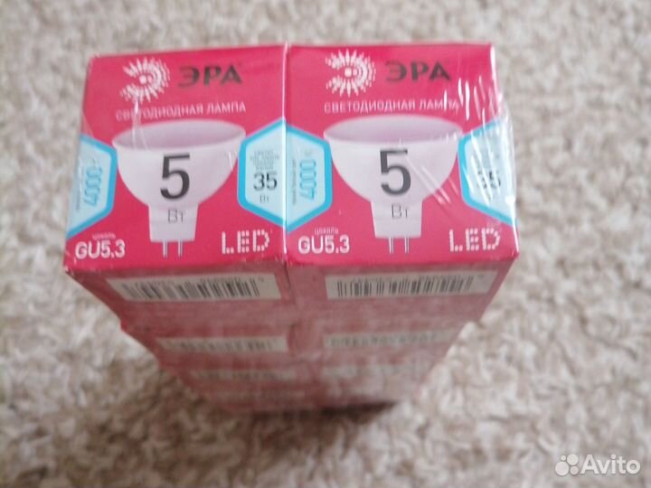 Лампа светодиодная. 10шт