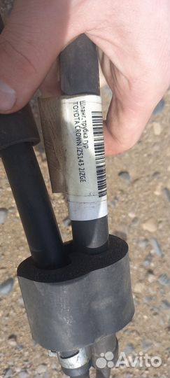 Трубка гура crown