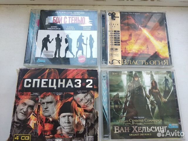 Диски VCD, PS, DVD, PC