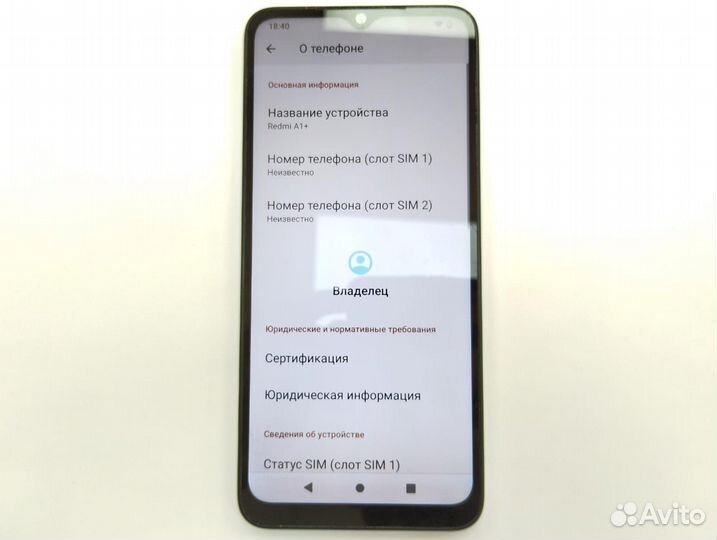 Xiaomi Redmi A1+, 2/32 ГБ