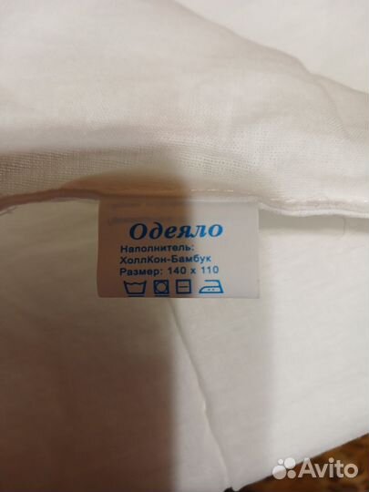 Детское одеяло размер 110140