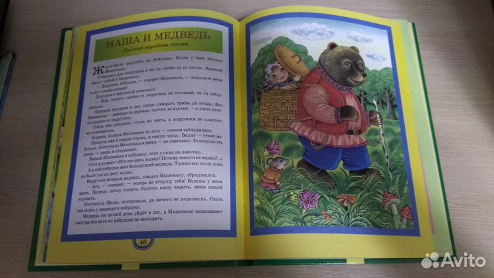 Новые детские книги, сказки, подарочные издания