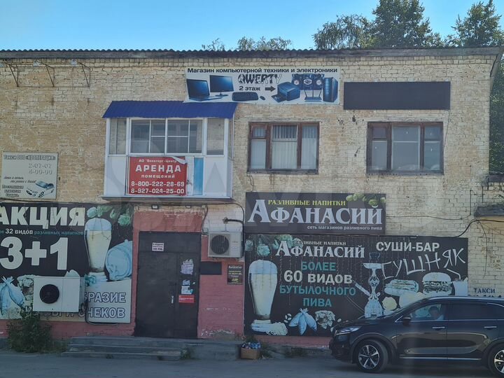 Свободного назначения, 125.6 м²