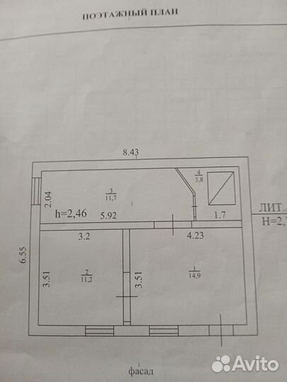 Продам готовый бизнес магазин