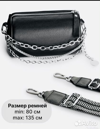 Сумка кожаная кроссбоди