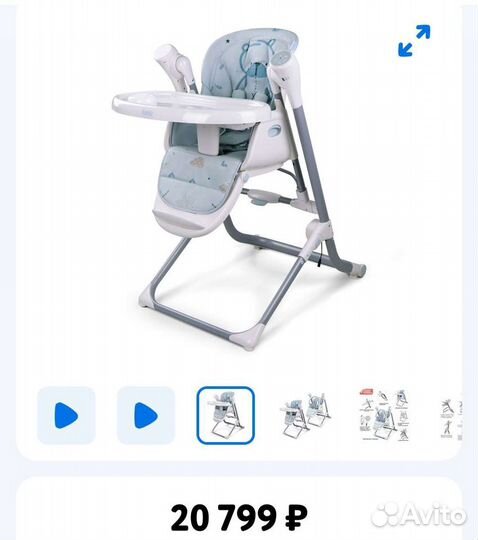 Детские качели