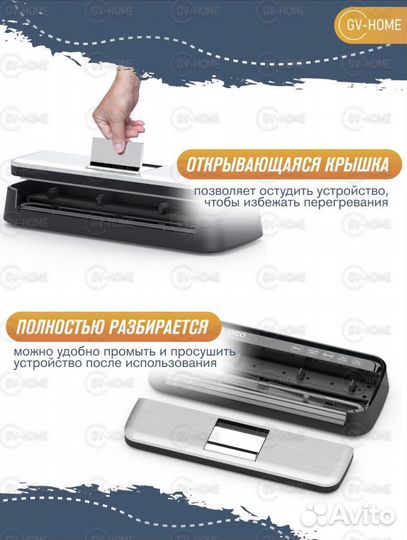 Вакуумный упаковщик(полностью автомат)