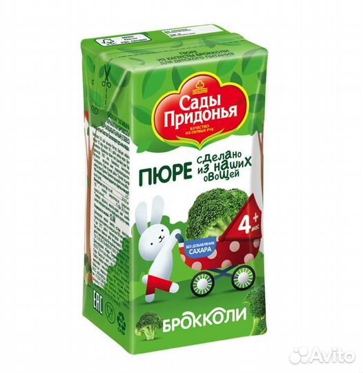 Овощное пюре Брокколи Сады придонья 18 шт в упак