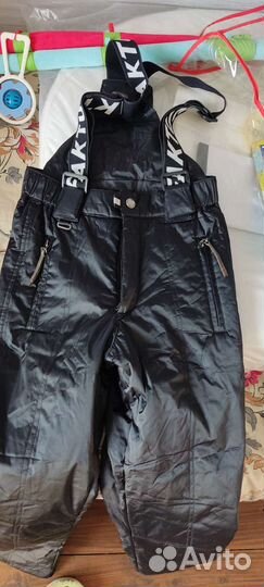 Костюм горнолыжный