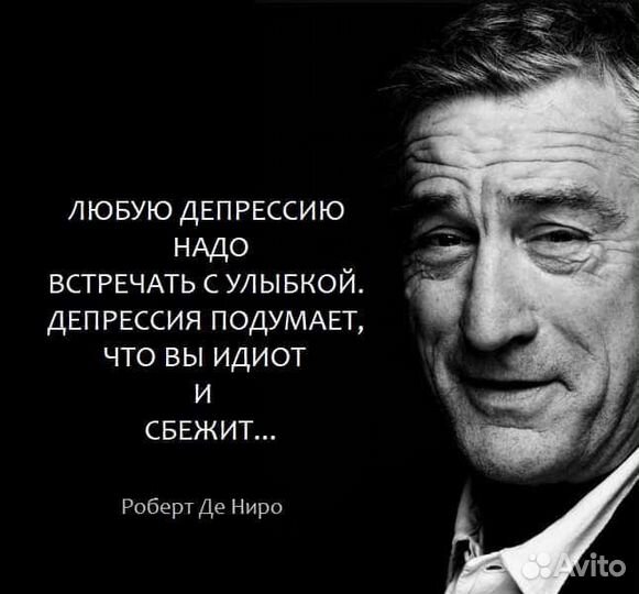 Директор по развитию