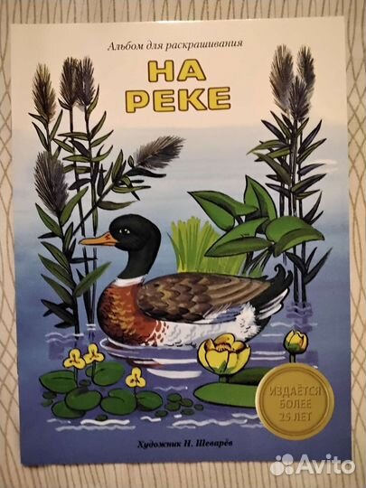 Детские раскраски. Ретро расскраски