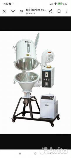 Сушилка сухим воздухом на 50 л