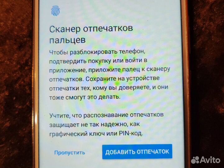 Motorola Moto E4 Plus, 3/16 ГБ