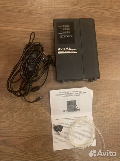 Оборудование для ароматизации помещения