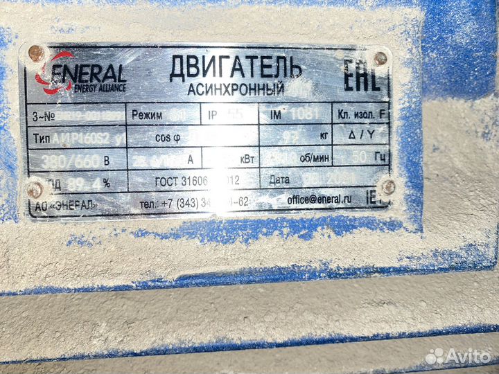 Электродвигатель с насосом