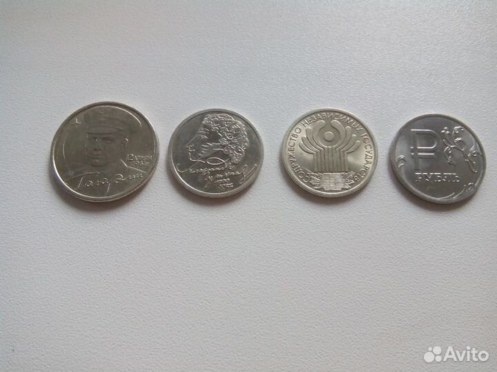 Монеты Пушкин, Гагарин, снг