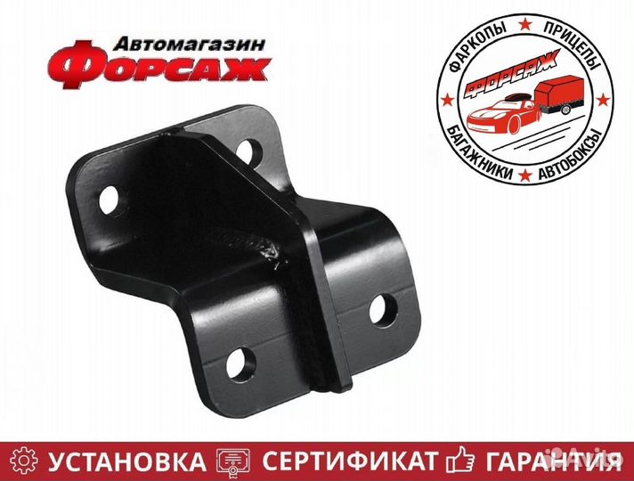 Удлинитель фаркопа (крюка) тип F (с занижением)