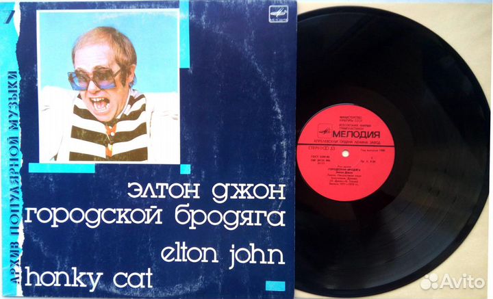 Rolling Stones, Deep Purple, Elvis Presley