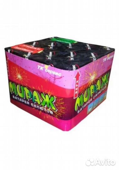 Салют мульт, мираж