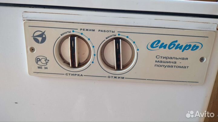 Стиральная машина бу