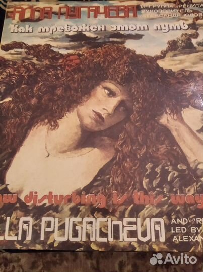 Винил - Западная и Советская эстрада