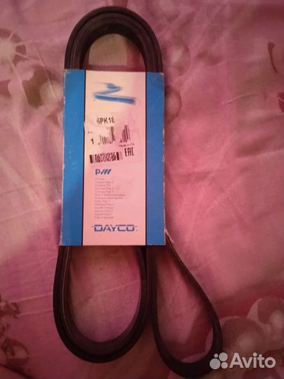 Ремень генератора BMW, Kia, Hyundai