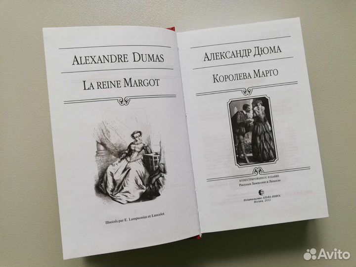 Книги Иллюстрированное издание