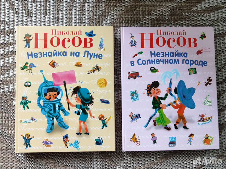 Книги детские, разные