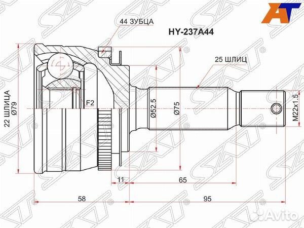 Шрус привода hyundai coupe